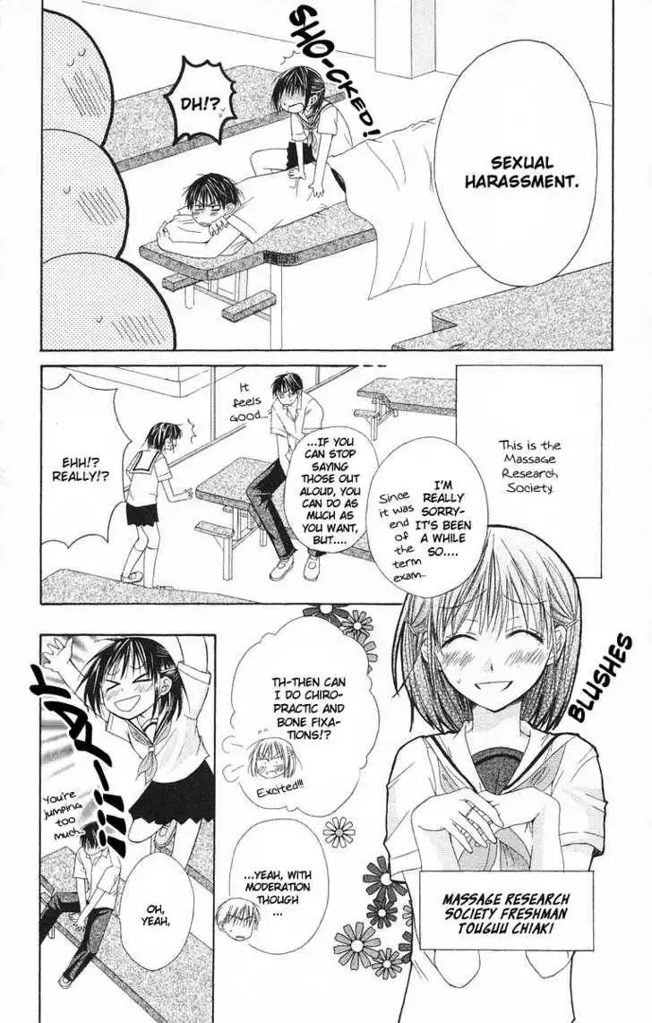 Oyayubi kara Romance Chapter 4 5